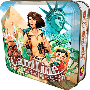 CARDLINE GLOBETROTTER